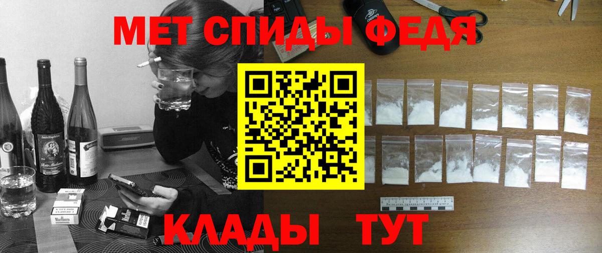 Amphetamine 97% Костомукша