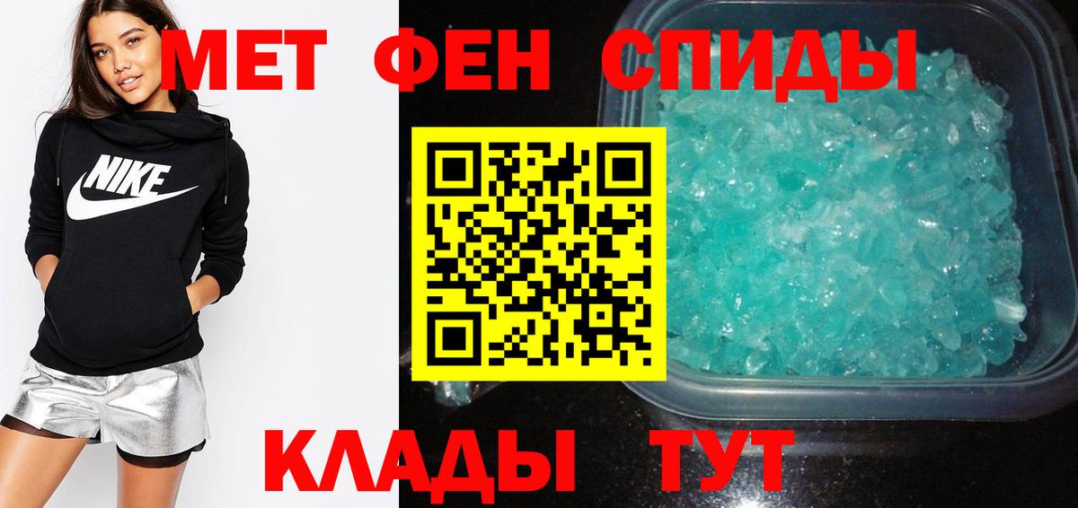 Костомукша  АМФ  Вход с VPN  АМФЕТАМИН 98% 