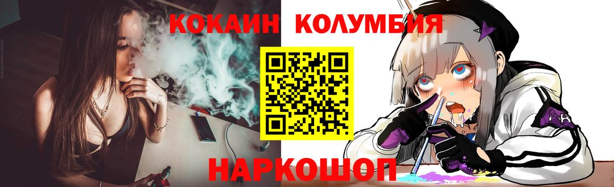 Канабис  Мефедрон   Костомукша  Вход с VPN  Магазины продажи наркотиков  ГАШ 