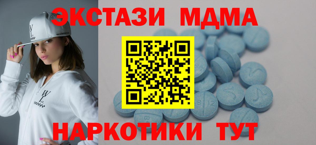 Ecstasy  Вход с VPN  Костомукша  ЭКСТАЗИ mix  Экстази бентли 