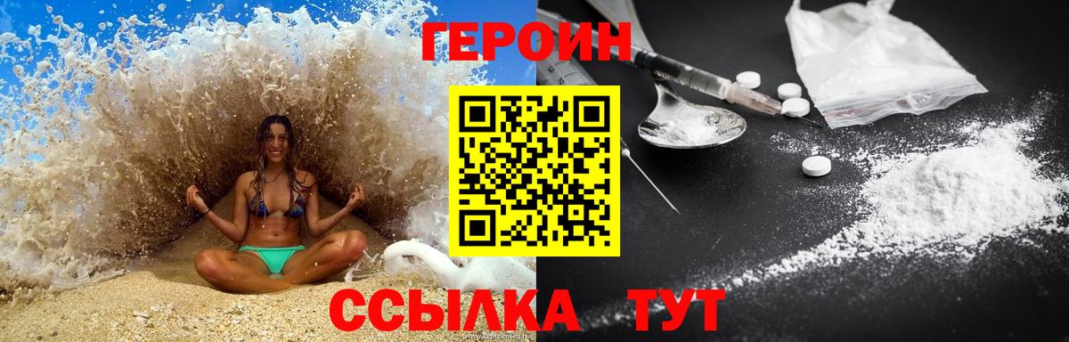 ГЕРОИН Афган Костомукша