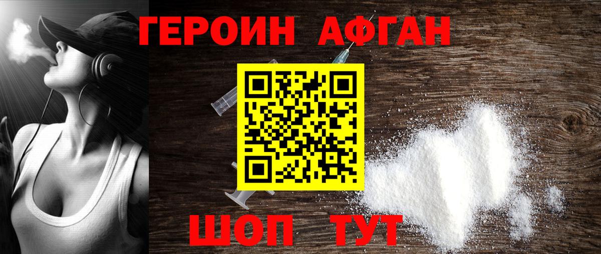 Героин гречка  Вход с VPN  Костомукша 