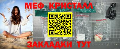 Альфа ПВП Краснокаменск