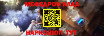 Альфа ПВП Краснокаменск