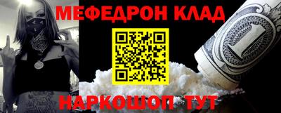 а пвп мука Краснознаменск
