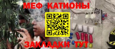 Альфа ПВП Краснокаменск