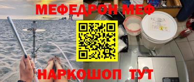 дживик Краснодар