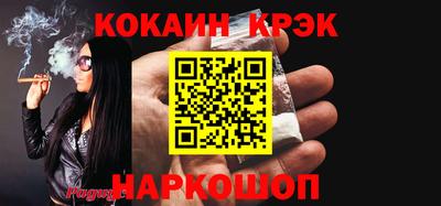 а пвп мука Краснознаменск