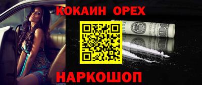 дживик Краснодар