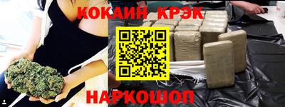 дживик Краснодар