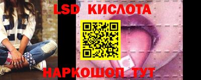 Альфа ПВП Краснокаменск