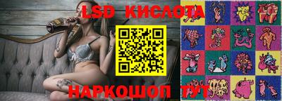 Альфа ПВП Краснокаменск