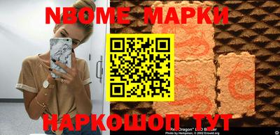 дживик Краснодар