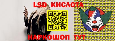 Альфа ПВП Краснокаменск