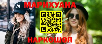 дживик Краснодар
