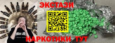 дживик Краснодар