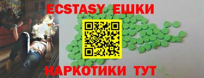дживик Краснодар