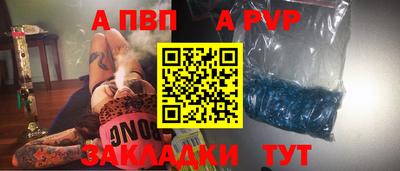 дживик Краснодар