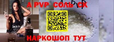 дживик Краснодар