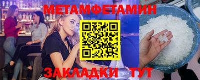 Альфа ПВП Краснокаменск