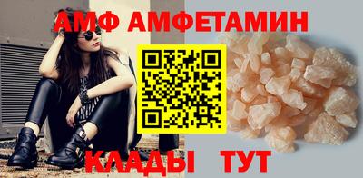 Альфа ПВП Краснокаменск