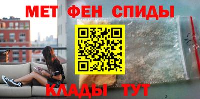 Альфа ПВП Краснокаменск
