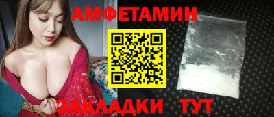 дживик Краснодар