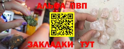 дживик Краснодар