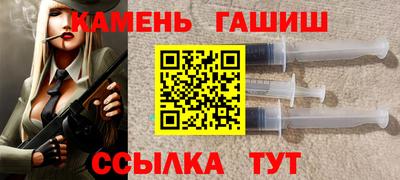 Альфа ПВП Краснокаменск