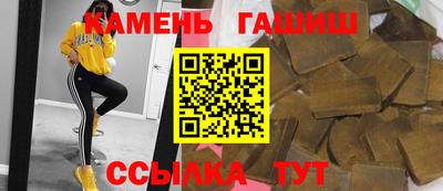 дживик Краснодар