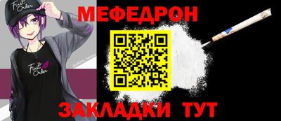 а пвп мука Краснознаменск
