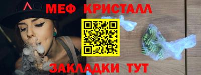 Альфа ПВП Краснокаменск