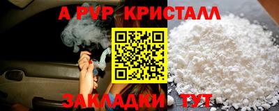 дживик Краснодар