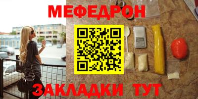 а пвп мука Краснознаменск