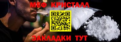 дживик Краснодар