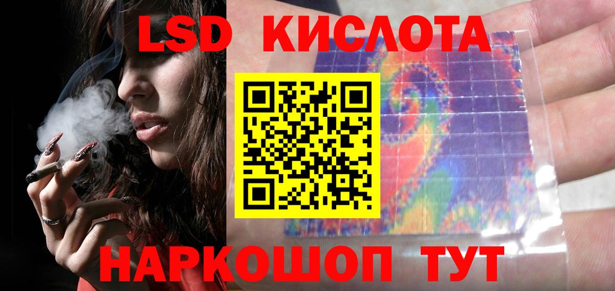 LSD-25 экстази кислота Костомукша