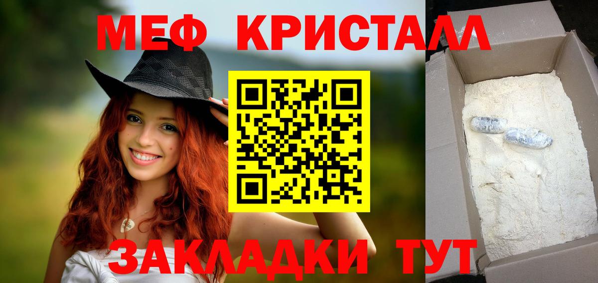 МЕФ 4 MMC  Вход с VPN  МЯУ-МЯУ  Костомукша 