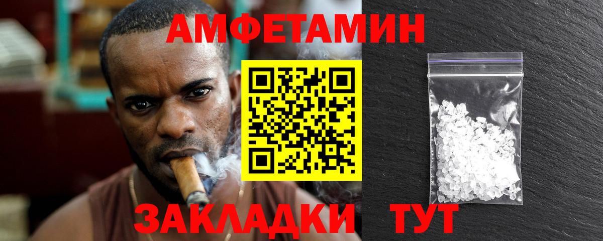 Костомукша  МЕТАМФЕТАМИН винт  Вход с VPN 
