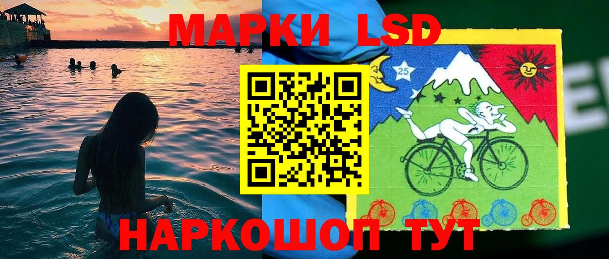 Марки NBOMe 1500мкг  Вход с VPN  Костомукша 