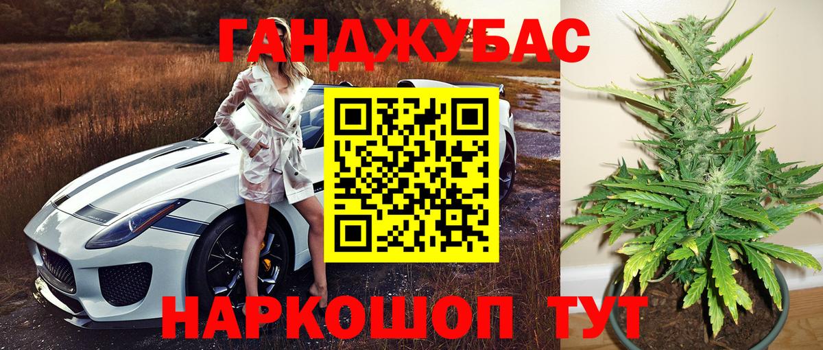 Костомукша  Канабис Bruce Banner  Шишки марихуана MAZAR  Канабис конопля  Марихуана планчик  Вход с VPN 