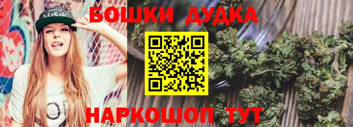 Шишки марихуана семена Костомукша